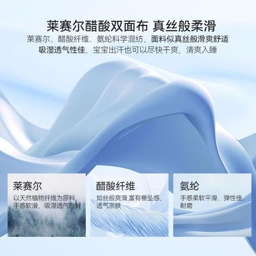 【森哥优选】Domiamia【凉感分腿睡袋】睡袋婴儿夏季款短袖宝宝分腿婴幼儿背心护肩式睡袋 商品图3