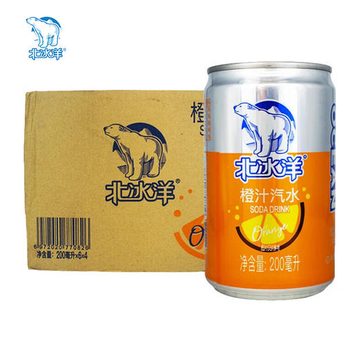 北冰洋 橙汁汽水迷你罐200ml*24罐 mini果汁碳酸饮料整箱 商品图0