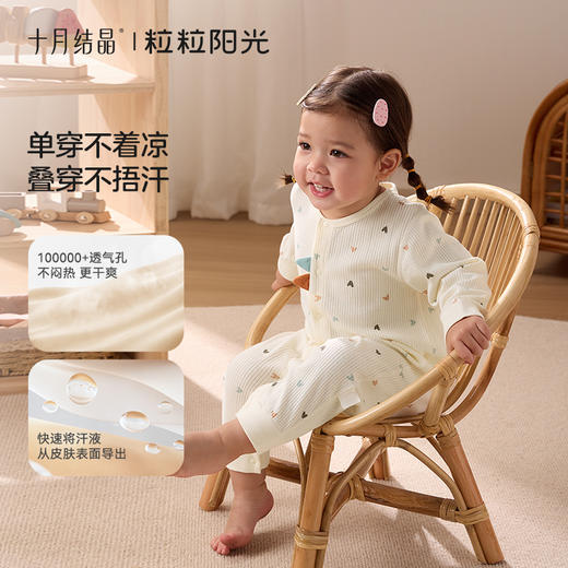 粒粒阳光婴儿衣服四季纯棉连体衣宝宝衣服新生儿哈衣爬服 商品图2