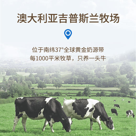 【任意2件减10元 】【可溯源背标 更安心喝奶 脱脂/全脂】【甄选A2型好奶  营养更好吸收】【澳大利亚原装原罐进口】珍澳A2β-酪蛋白全脂奶粉  配料仅生牛乳  ~湖州仓 商品图6
