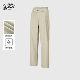 OZARK奥索卡2025春夏新品微喇叭长裤女宽松休闲透气OAGWQ513006