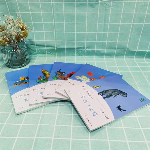 【人教版快乐读书吧】2年级上册（全5册） 商品图1