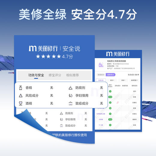 secrethem他秘控油祛痘净颜面膜（黑膜）10片/盒 商品图4