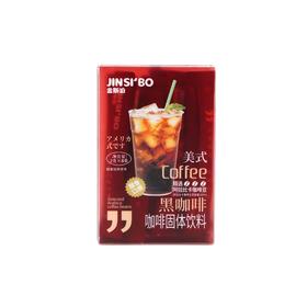 金斯泊美式黑咖啡16g8597-22216809