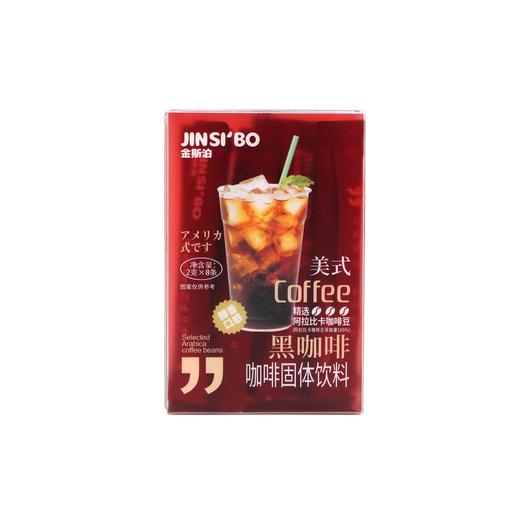 金斯泊美式黑咖啡16g8597-22216809 商品图0