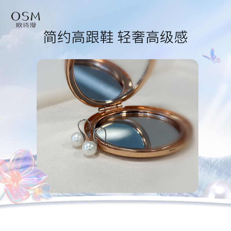 欧诗漫珍珠耳钉S925银淡水高跟鞋耳钩百搭简约高贵耳环