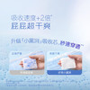 好奇（Huggies）金装纸尿裤NB80片(5kg以下)尿不湿【速干不易红】 /母婴 /尿裤 /婴童纸尿裤 商品缩略图4