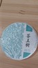 2023【茶王树】一看名字就迈不开腿的茶山 商品缩略图0