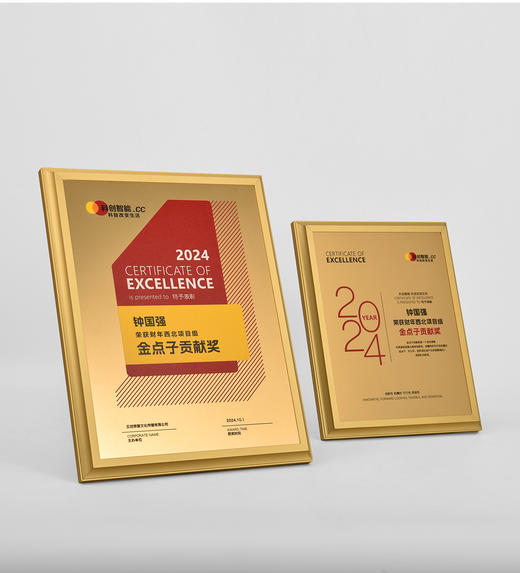 高档金属奖牌创意授权牌定制牌匾定做荣誉纪念铜牌证书奖杯订制 商品图3