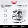 意大利 Quick Mill 半自动 Rubino Plus 进口咖啡机子母锅炉 E61冲头 商品缩略图0
