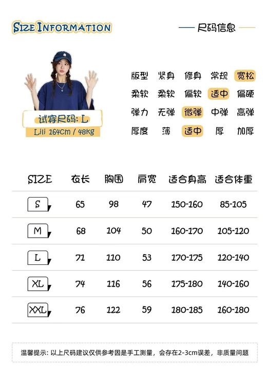 七夕福利-NO退~情侣潮牌100%棉双面印花M短袖T恤-喜出 商品图2