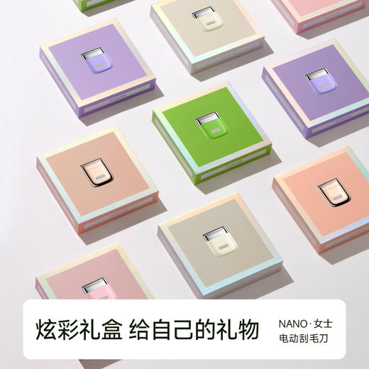 yoose有色MANO电动刮毛器 商品图1