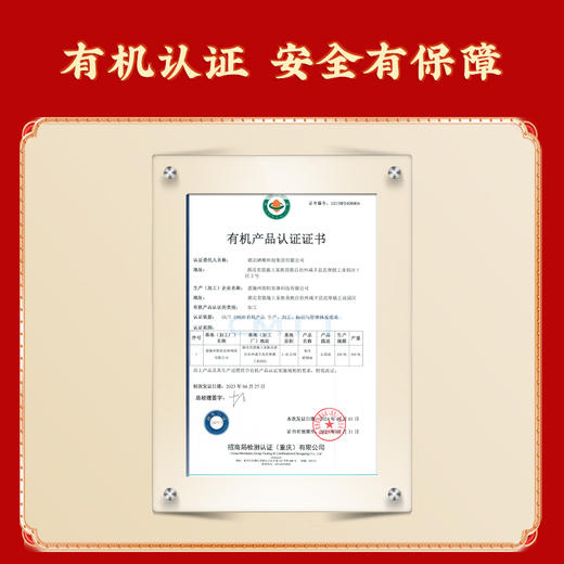 陇间柒月 暮秋坊有机山茶油双支礼盒装 商品图4