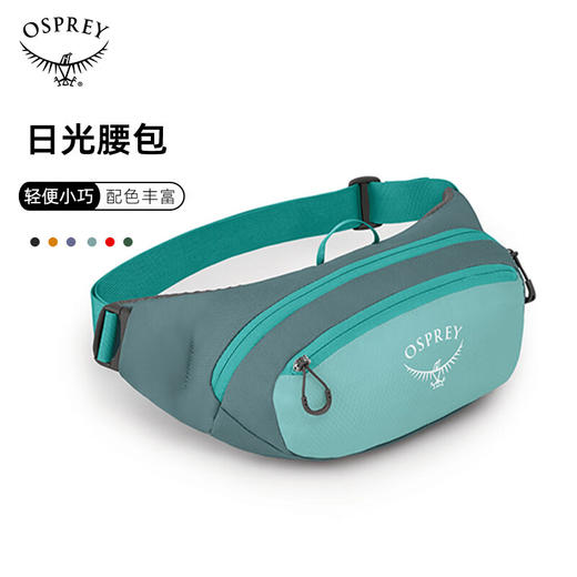 【新配色】OSPREY Daylite Waist日光腰包 男女户外运动多功能腰包徒步爬山跑步腰包 可注册（TBZG） 商品图2