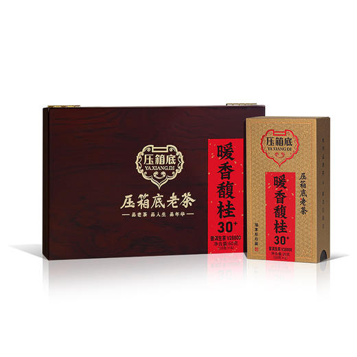 压箱底老茶 暖香馥桂 30+ V28800 普洱生茶 陈年普洱茶 木盒6泡装 商品图0