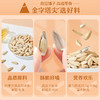 【江城百臻】良品铺子脱皮香瓜子120g/袋 商品缩略图4