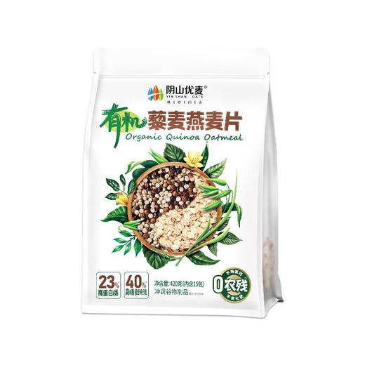 阴山优麦有机藜麦燕麦片420g 商品图1