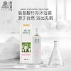 贵州毕节织金皇荪贵竹沐浴露300ml/瓶 商品缩略图0