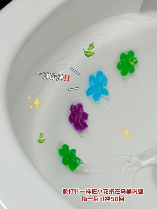【家居百货】【山M同款ManrubensMken3IN1芳香洁厕凝胶】🔥从此马桶清洁没在怕的❗ 商品图5