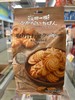 深田一彬什锦曲奇188g 商品缩略图1