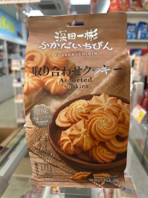深田一彬什锦曲奇188g 商品图1