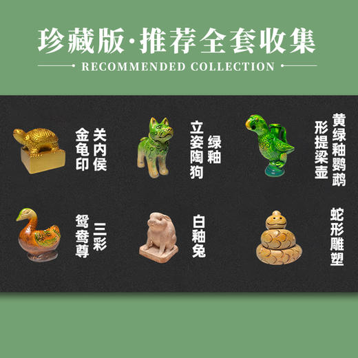 博物馆萌宠系列冰箱贴 商品图2