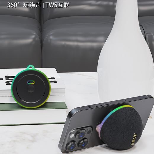 疯抢中！！支持30天免费试用【建议拍2台互联，立体环绕音质】【SOBAST 磁吸手机支架mini蓝牙音箱】户外娱乐少儿活动 外观专利+出口级品质 商品图13