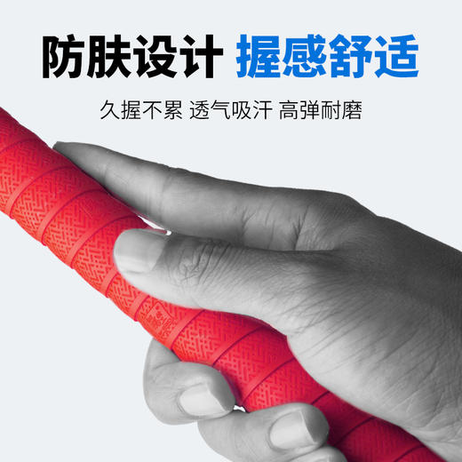 【拍1发2】伽玛精工1.8米加长吸汗带鱼竿缠绕把带 商品图1