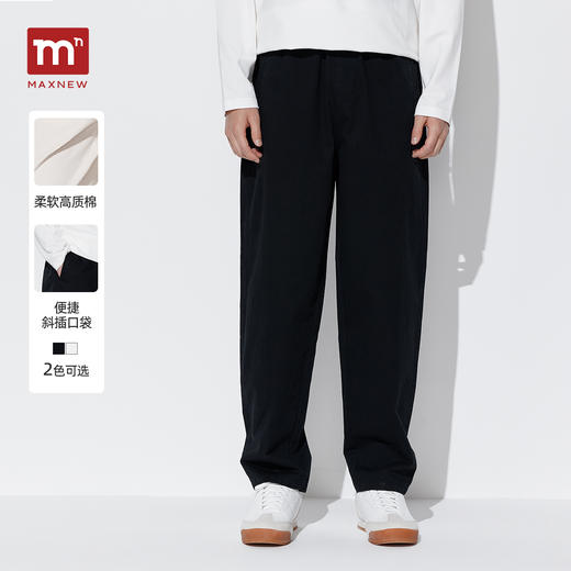 【长裤】男装休闲长裤 1P3114546 商品图0