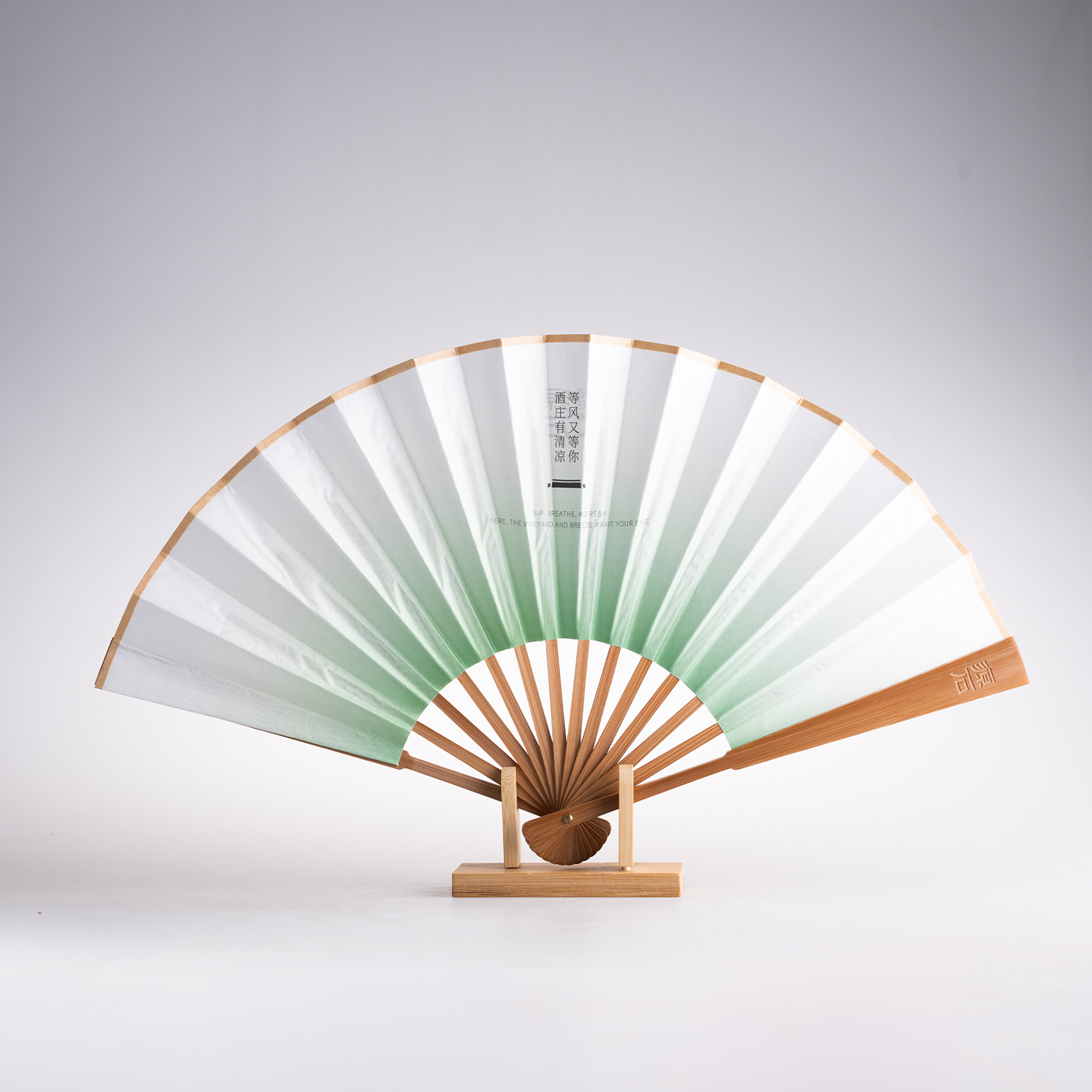 源石清凉季折扇