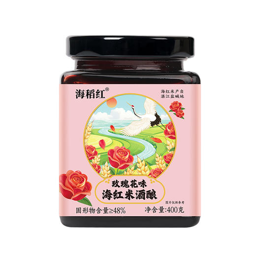 海红米酒酿 姨妈期滋养红润 海洋大学科研转化 口感好  原味/玫瑰味/桂花味酒酿400ml/瓶【食品不支持7天无理由退换，请慎拍】 商品图4