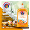 大公鸡管家洗洁精香橙味/柠檬味500ml 低泡无残留萃取天然植物成分温和不伤手 118030/117637 商品缩略图1