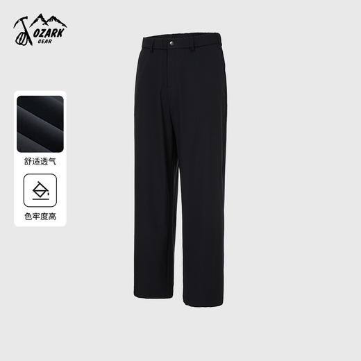 OZARK奥索卡2025春夏新品宽松长裤女拉链松紧户外耐磨透气OAGWQ513010 商品图0