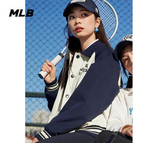 【一口价】MLB虞书欣同款拼接色学院风棒球外套3AJPV1641【无货退款】 商品图1
