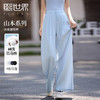 【专属特价】熙世界棉感阔腿裤女薄款夏季2025新款宽松垂感直筒休闲长裤山本裤 商品缩略图0