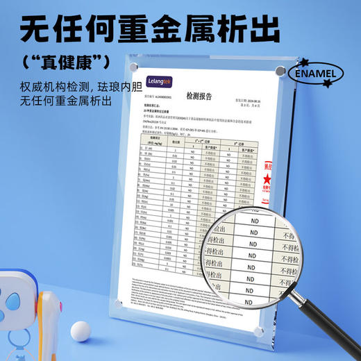 OUFS欧梵森真健康珐琅保温杯 99%抗菌儿童杯宝宝学饮吸管杯高颜值长效保温杯480ml珐琅嘟嘟杯 商品图4