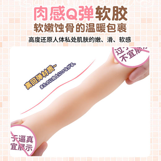 【男用器具】来乐LILO 奶茶杯飞机杯 商品图3