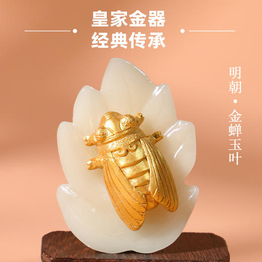 皇家金器系列冰箱贴 商品图3