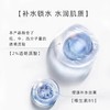 The Ordinary 2%透明质酸+B5精华液30ml 补水修护锁水保湿 商品缩略图3