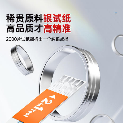 【领券立减50】可孚血糖尿酸双功能一体检测仪 一滴血即可检测血糖和尿酸 商品图3