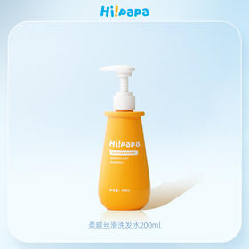 海龟爸爸柔顺丝滑洗发水儿童专用洗头膏护发素学生男女生洗发乳