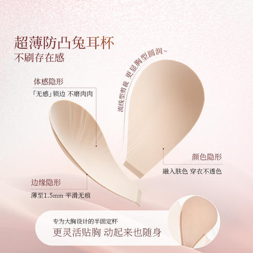 奶糖派【十周年】拾光超薄无钢圈舒适显瘦透气内衣性感蕾丝显小文胸 商品图2