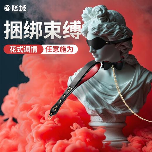 【情趣用品】谜姬 蝴蝶结捆绑套装sm调情束缚 商品图1