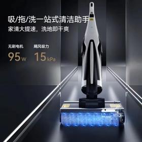 【德尔玛P20无线智能洗地机】防缠绕沿边家用洗拖吸一体机 大提速 洗地即干爽