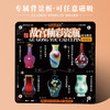 故宫釉彩瓷瓶系列冰箱贴 商品缩略图6