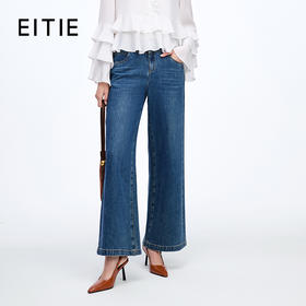 EITIE爱特爱高腰直筒显瘦百搭通勤牛仔裤秋季新款8305013