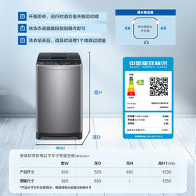 海尔统帅leader波轮洗衣机全自动小型 8公斤 家用排名前十 以旧换新 家电国家补贴 @B80M958 /家用电器 /大 家 电 /洗衣机