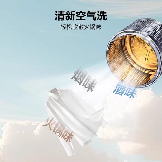 【云溪3.0烘干机】海尔582超薄3D双擎热泵10kg家用全自动除菌滚筒烘干机GA100-STF582HU1 商品图3