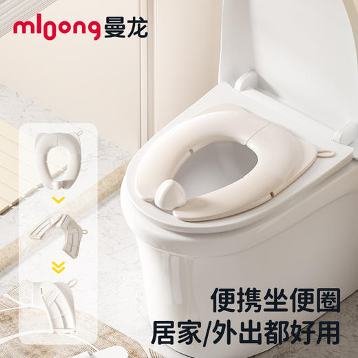 【供货】曼龙mloong儿童马桶坐便器女宝宝专用坐垫圈婴儿尿盆便盆小男孩如厕训练 商品图6