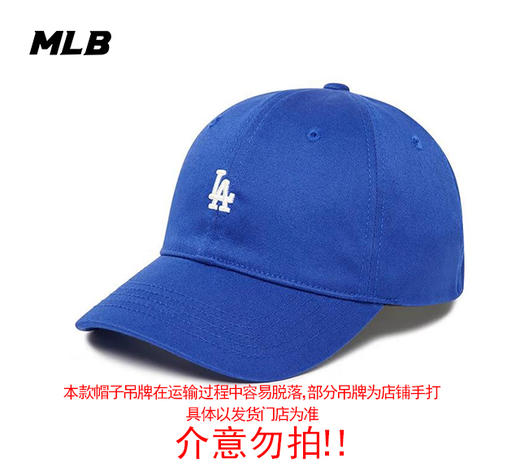 MLB男女同款小标基础款棒球帽3ACP0382N【无货退款介意勿拍】 商品图5